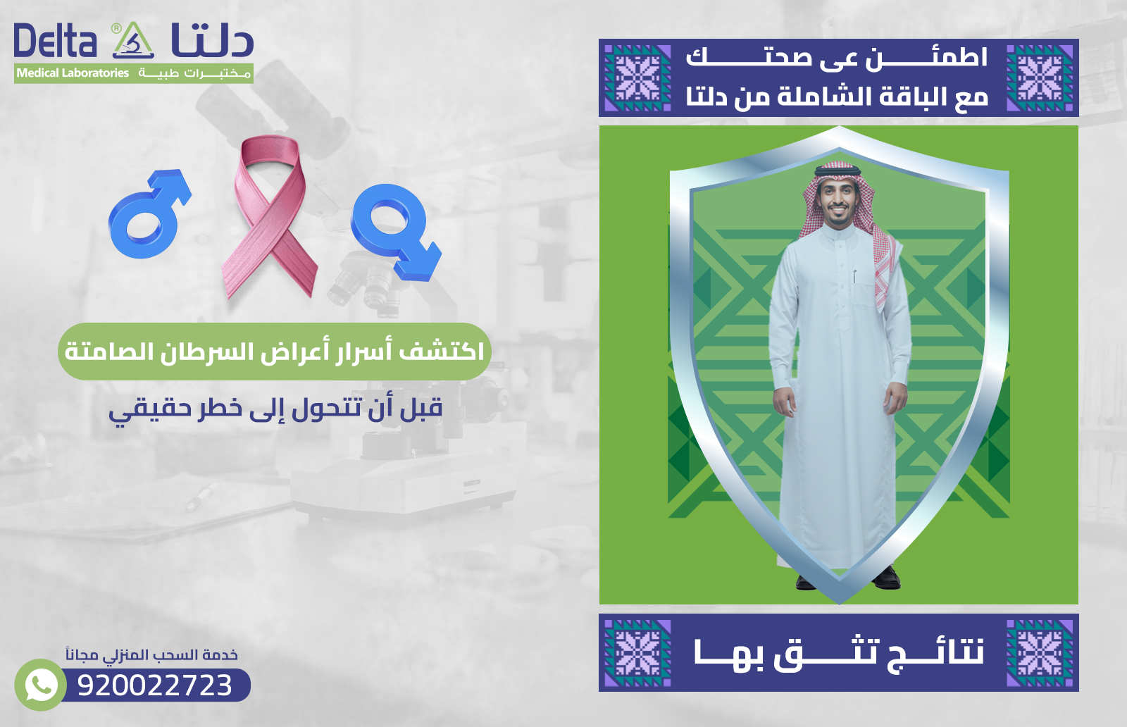 أعراض السرطان الصامتة