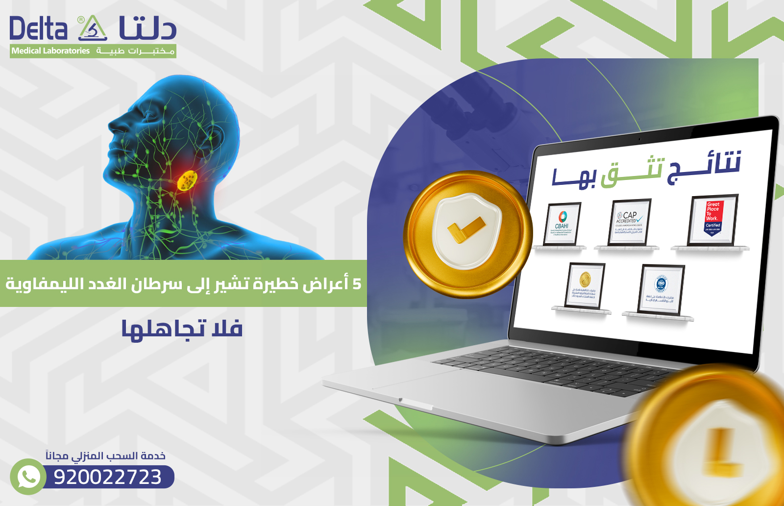 سرطان الغدد