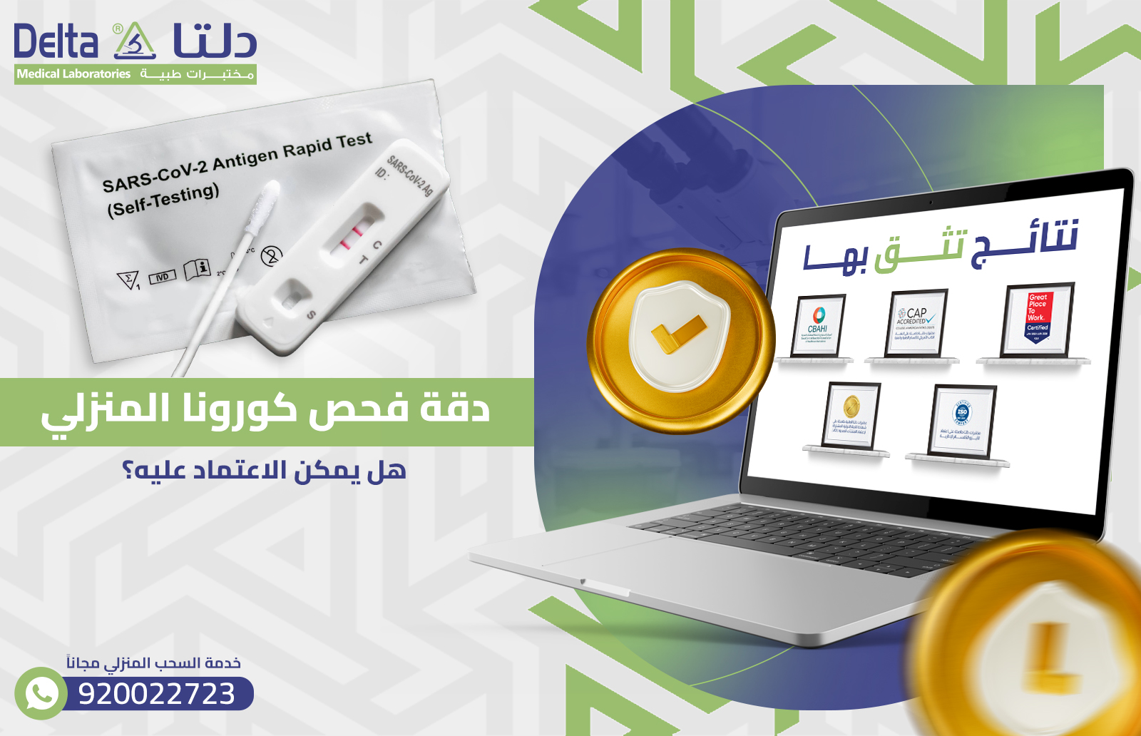 اختبار الكرياتينين للسمنة